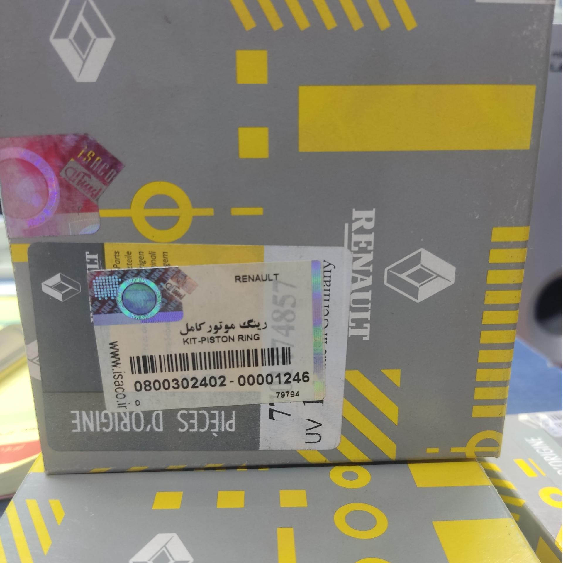 رینگ پیستون اورجینال L90 لیبل دار ایساکو