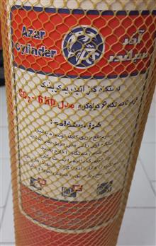 کپسول