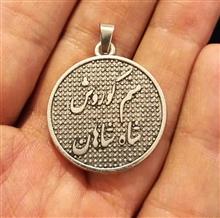 گردنبند