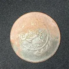 سکه