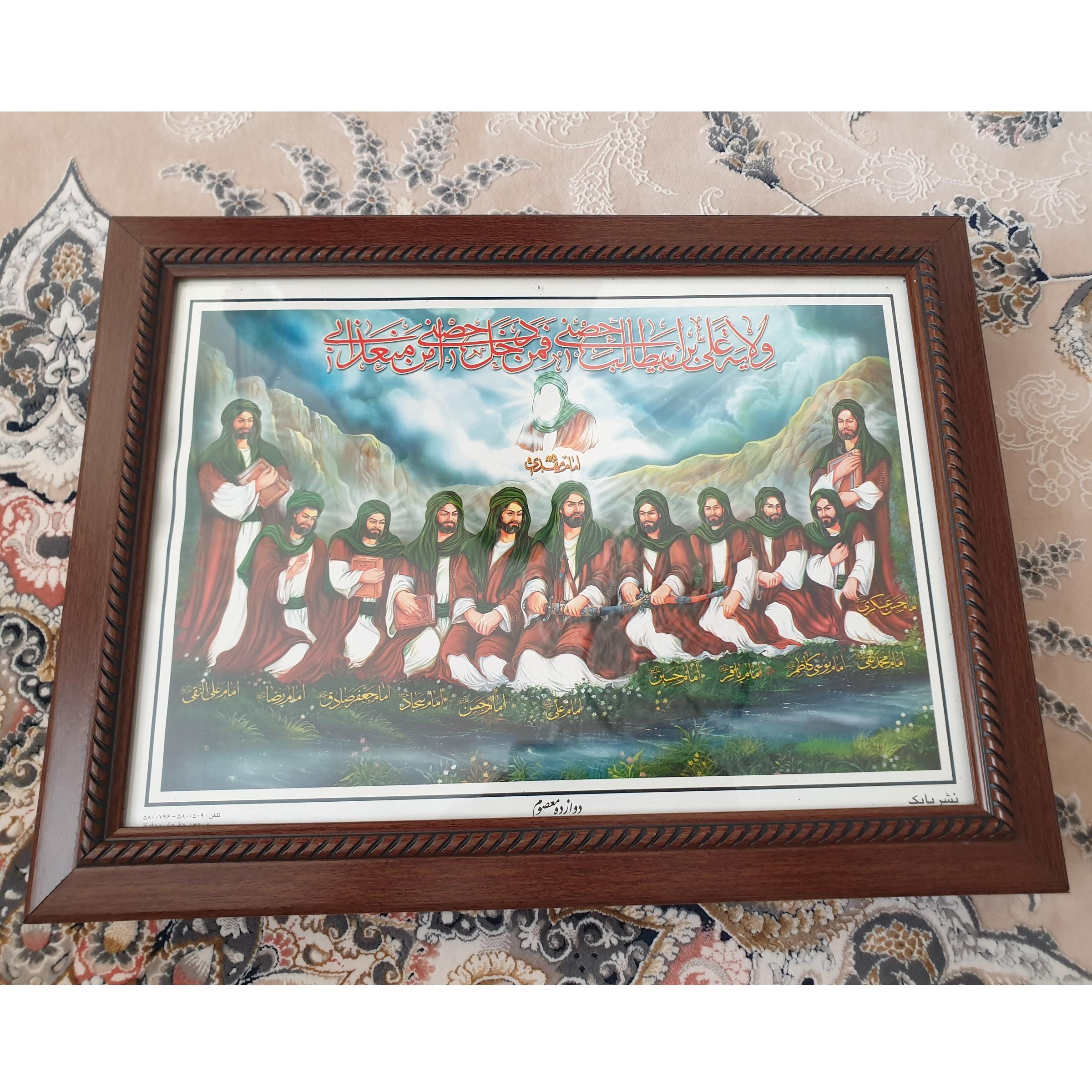 قاب عکس دوازده امام بر حق