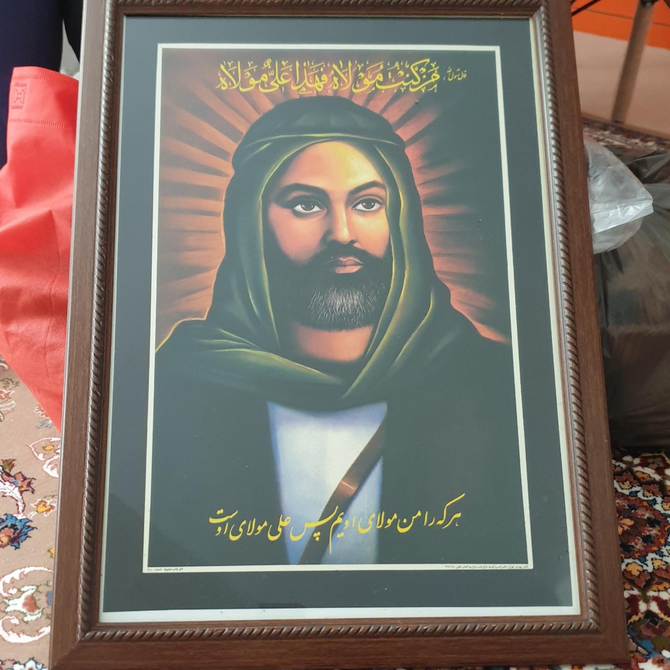 قاب عکس امام علی