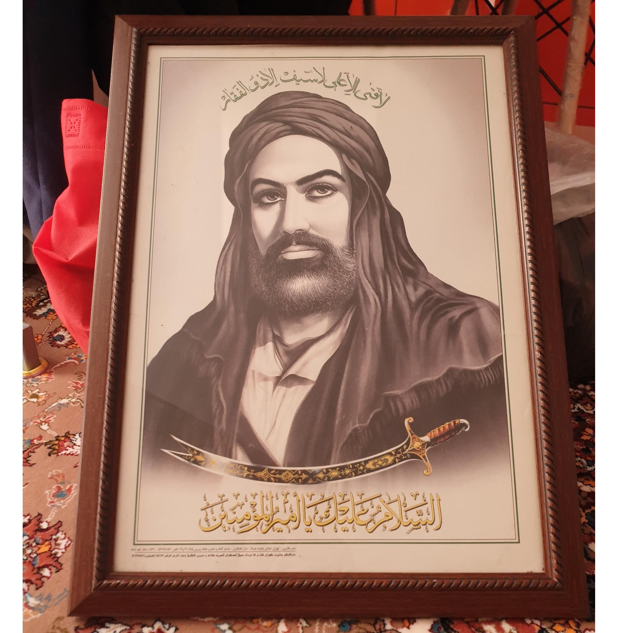 قاب عکس امام علی