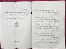 دفترچه