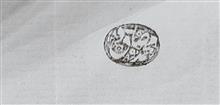 نامه