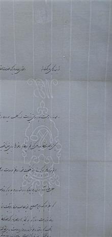 نامه