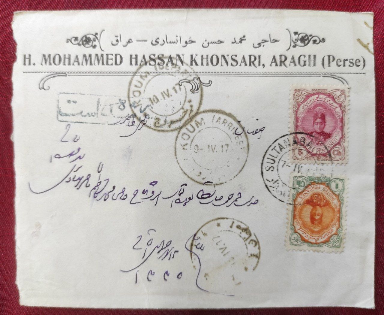 پاکت تمبردار قاجاری با «مهر سانسور شده است»
