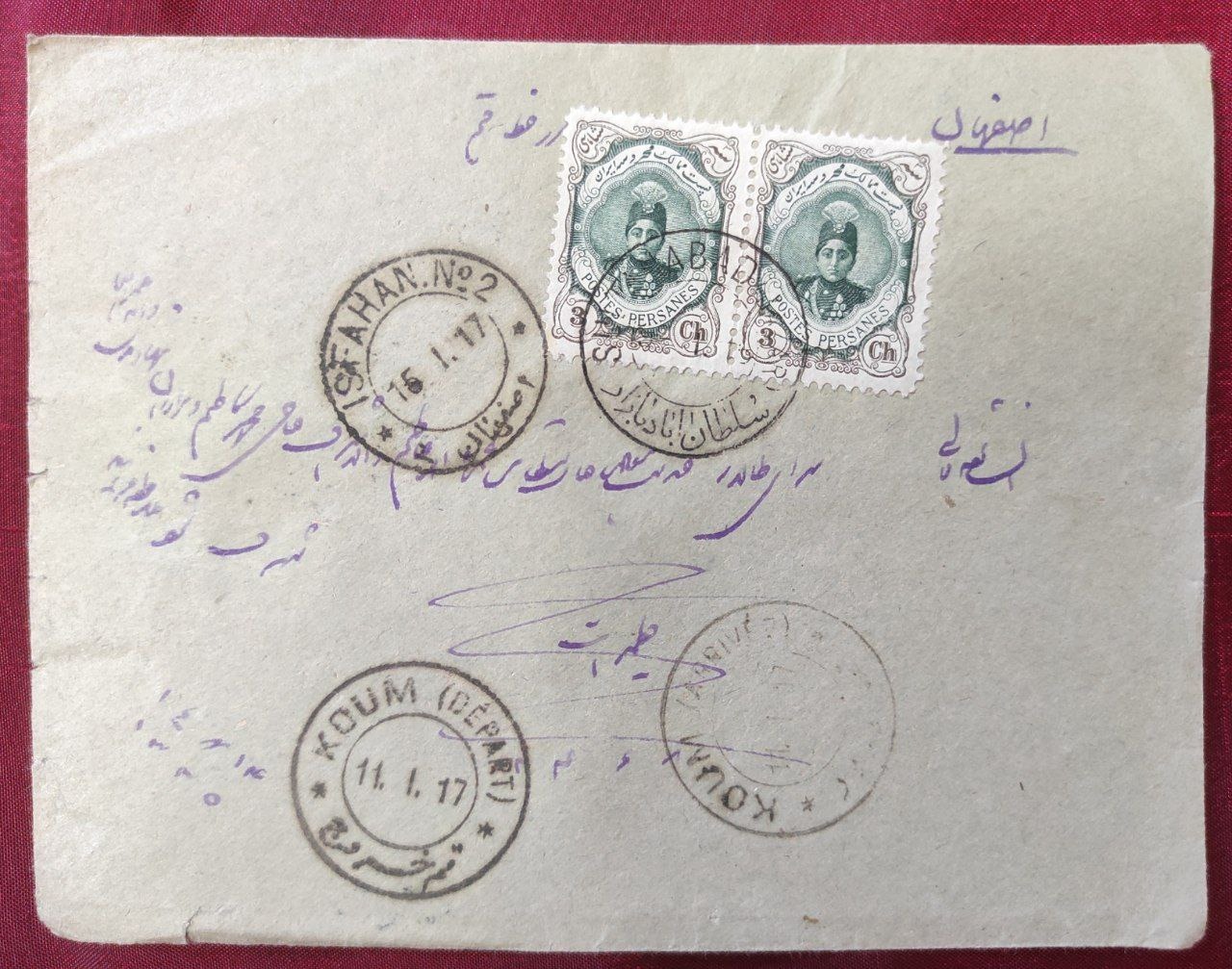 پاکت تمبردار قاجاری با مهر کمیاب «سانسور شده است»