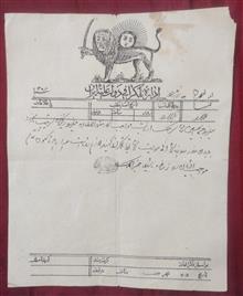 تلگراف