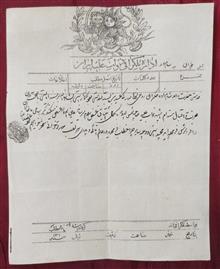 تلگراف