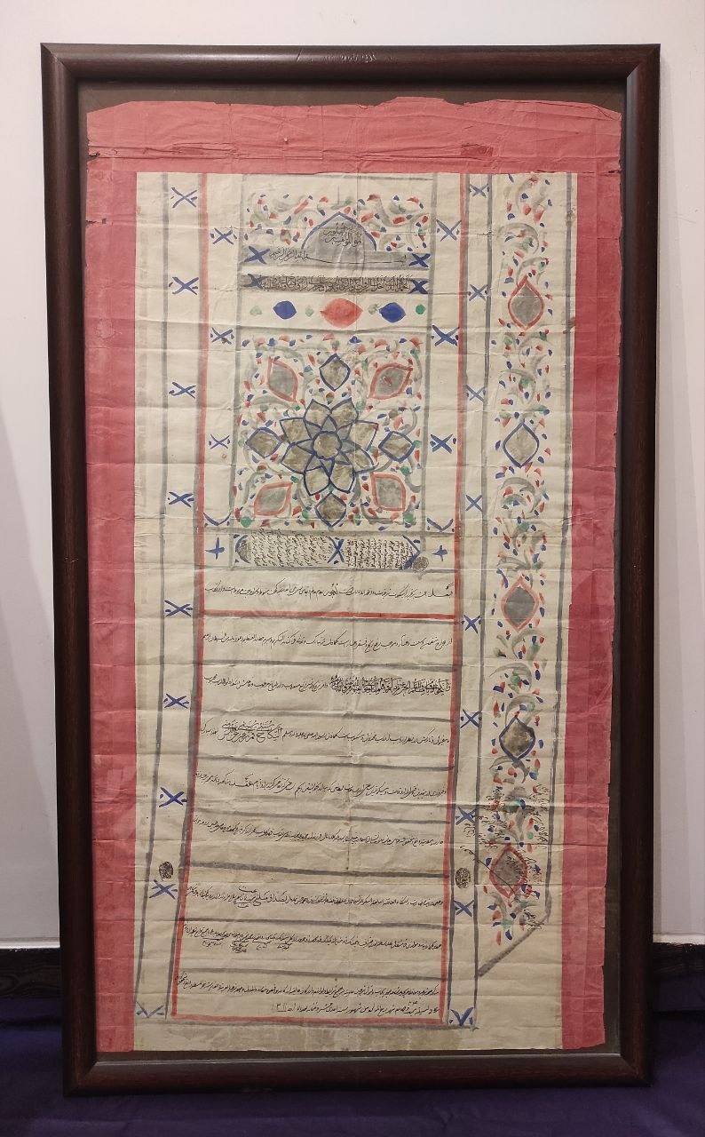 قبالهی ازدواج تذهیب دار