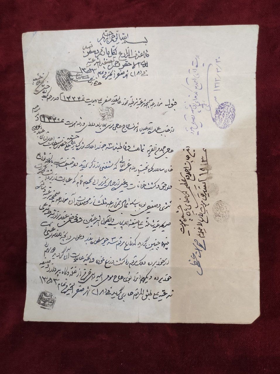 سند مزرعهی شرعیه مربوط به املاک عبدالحسین خان