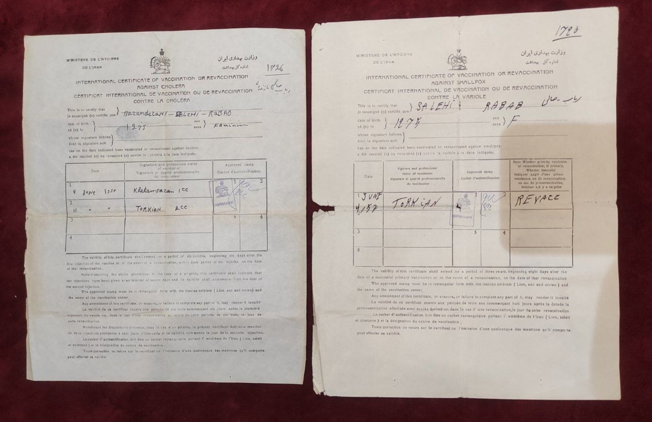 قابل توجه دوستداران اسناد پزشکی