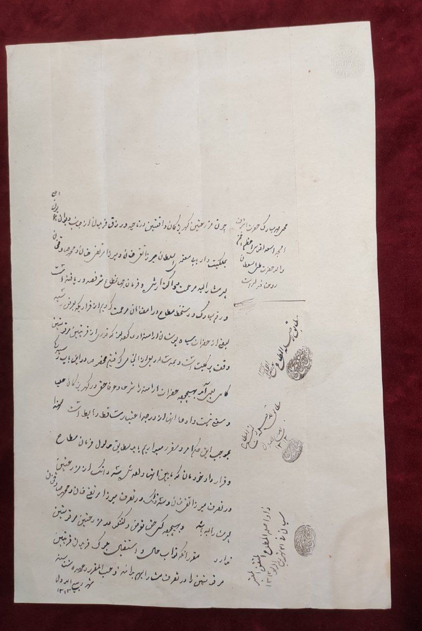 بسیار جالب و تاریخی مربوط به اختلاف ارامنه