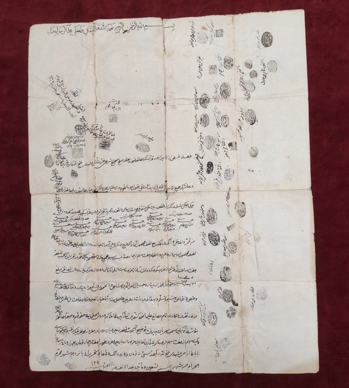 سند مصالحهی خاص واقع در تجریش تهران