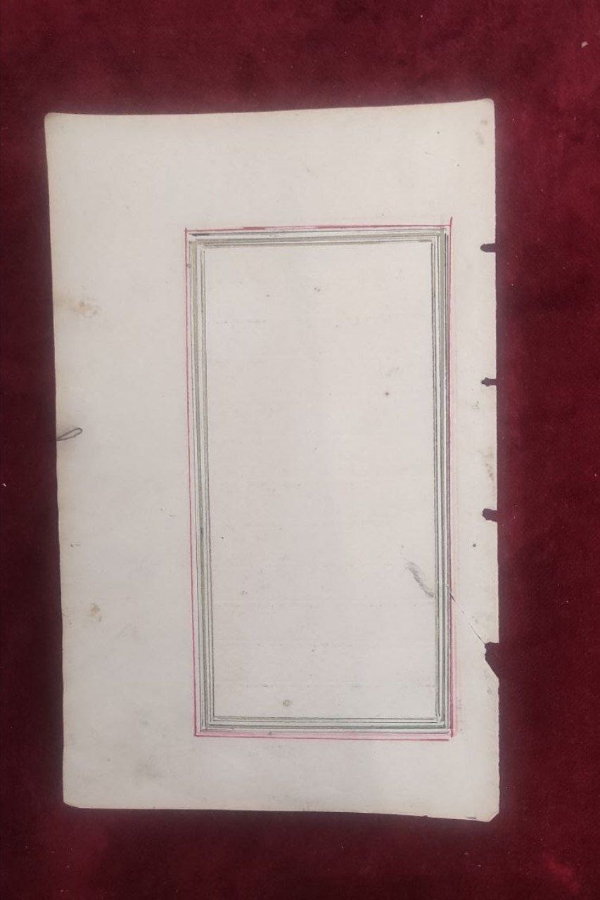 برگهی سفید  قاجاری