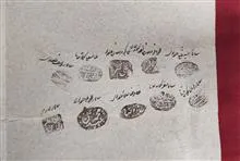 عریضهی