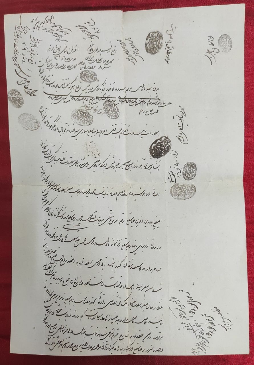 مصالحه نامه حکومتی با موضوع مهم