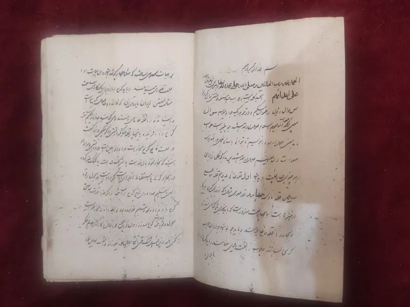 رساله ی قدیمی