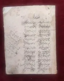 کتابچه