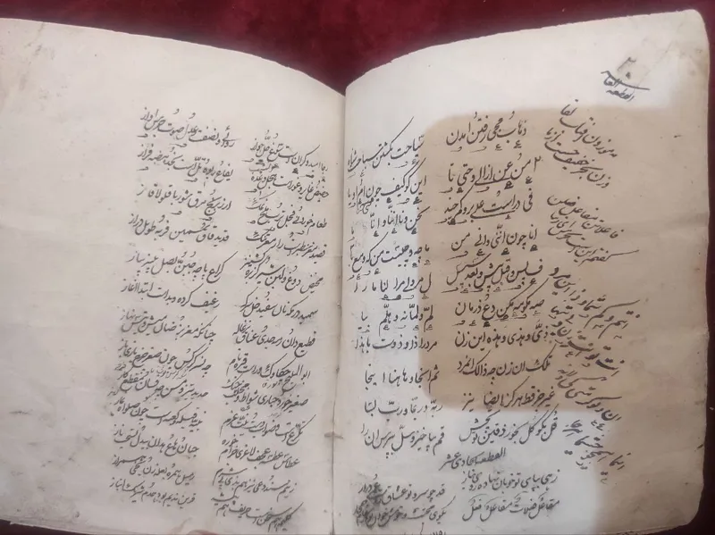 کتابچه ی شعر به خط خوش