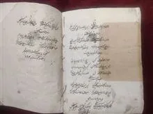 کتابچه