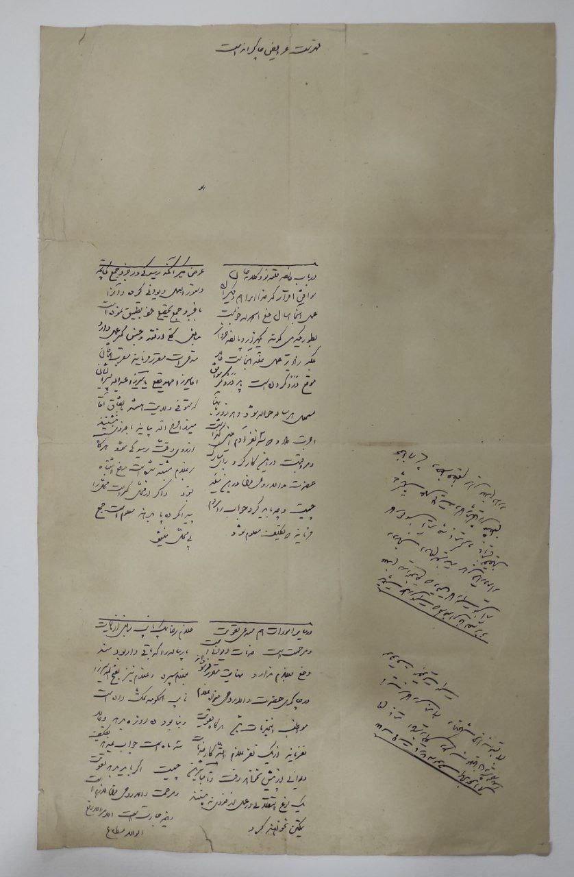 فهرست عرایض مراکز بدننه !!