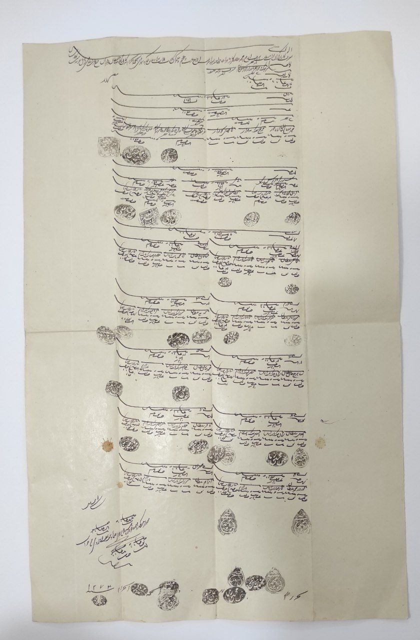 صورت وصول مواجب یک ماهه افواج عرب و عجم