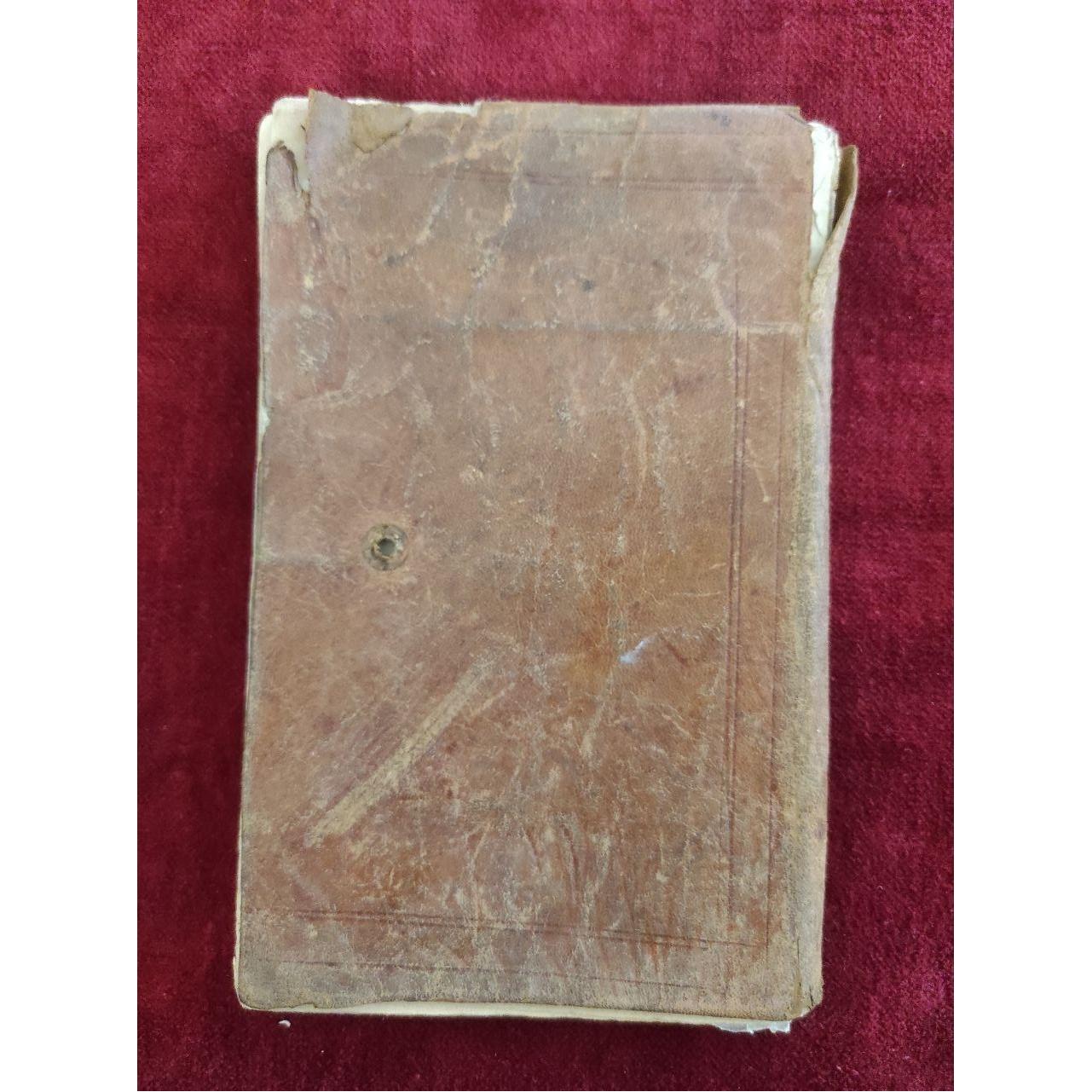 کتابچه ی المجتنی من الدعا المجتبی