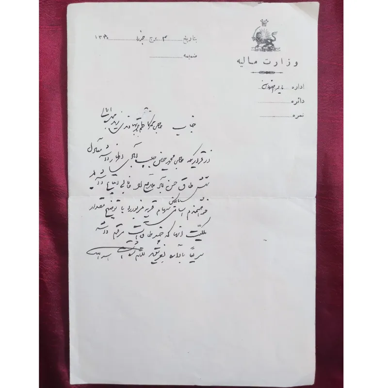 نامه و دستخط اسدالله خان وزیر مالیه اصفهان