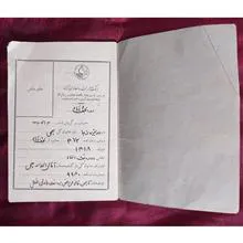 دفترچه