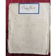 کتاب