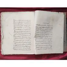 کتاب