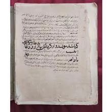 کتاب
