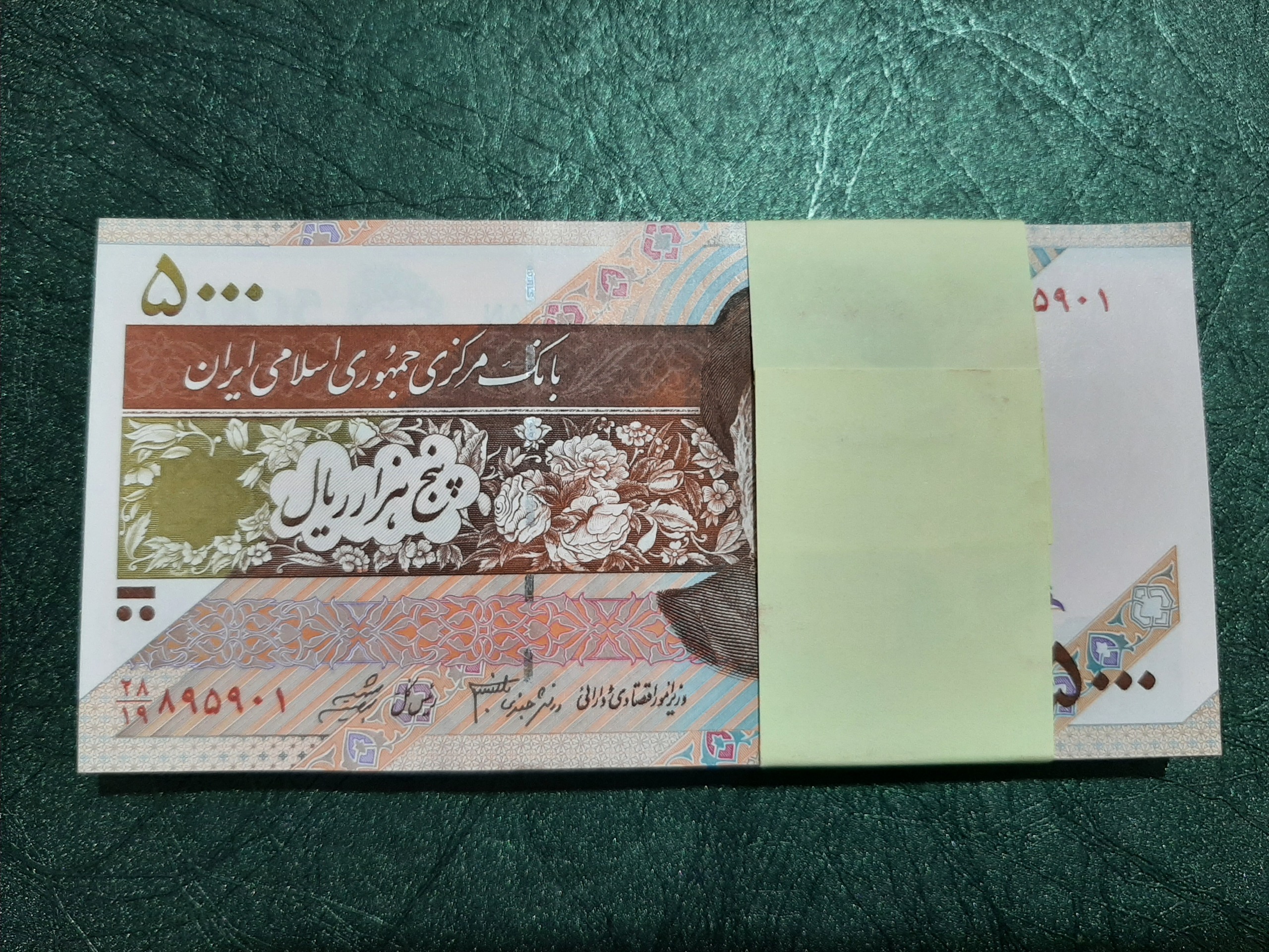 بسته اسکناس 500 تومانی دانش جعفری شیبانی