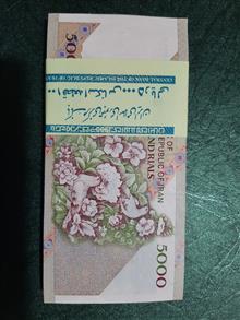 بسته