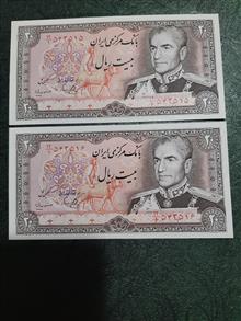 جفت