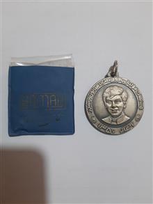 مدال