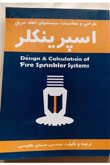 طراحی