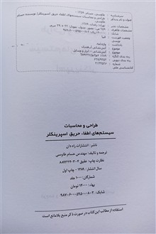 طراحی