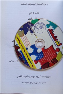 ریاضیات