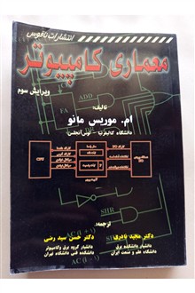 معماری