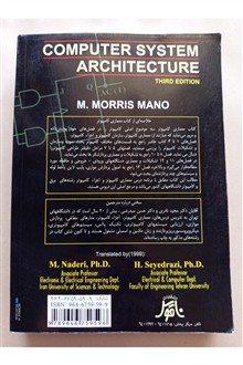 معماری