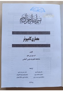 معماری