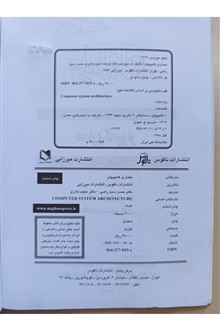معماری