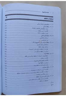 معماری