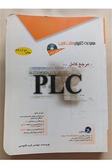 راهنمای