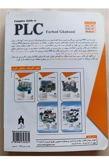 راهنمای