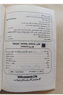 تشریح