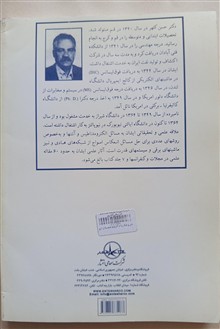 مهندسی